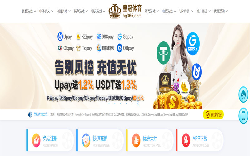 云顶娱乐体育的规则与条款讲解 – 新手须知
