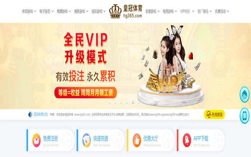 云顶娱乐体育App下载 – 线上最佳足球买球APP