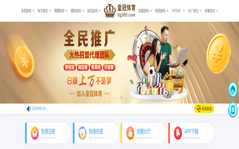 云顶娱乐体育注册账户和游戏下注使用权