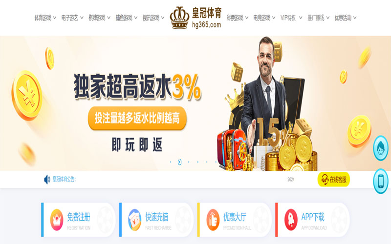 云顶娱乐的在线体育博彩APP供应商